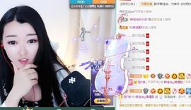 赵佳怡的从前主播照片