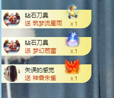 A亮宝充值代理的图片