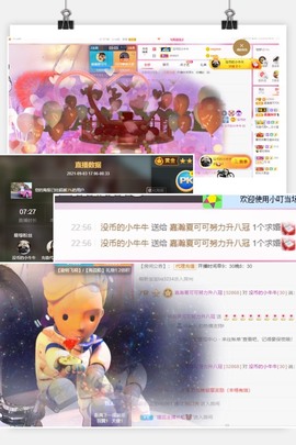 胖可退了主播照片