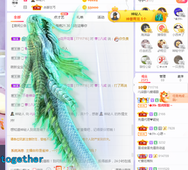 🎶柒歌主播照片