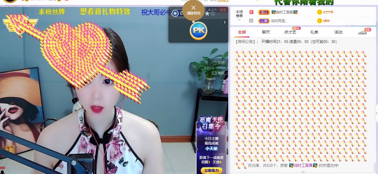 一树梨花压海唐同学☞的图片