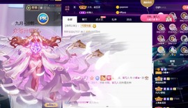小蝶👑晚上播～的图片