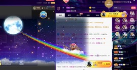 小蝶👑晚上播～的图片