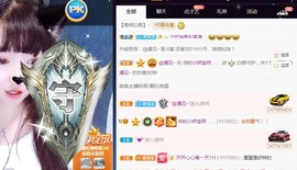 大地的呀主播照片