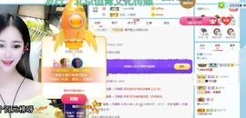 湖南诗儿主播照片