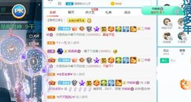 小甜贪财好色💕的图片