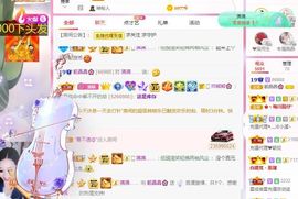 小甜贪财好色💕的图片