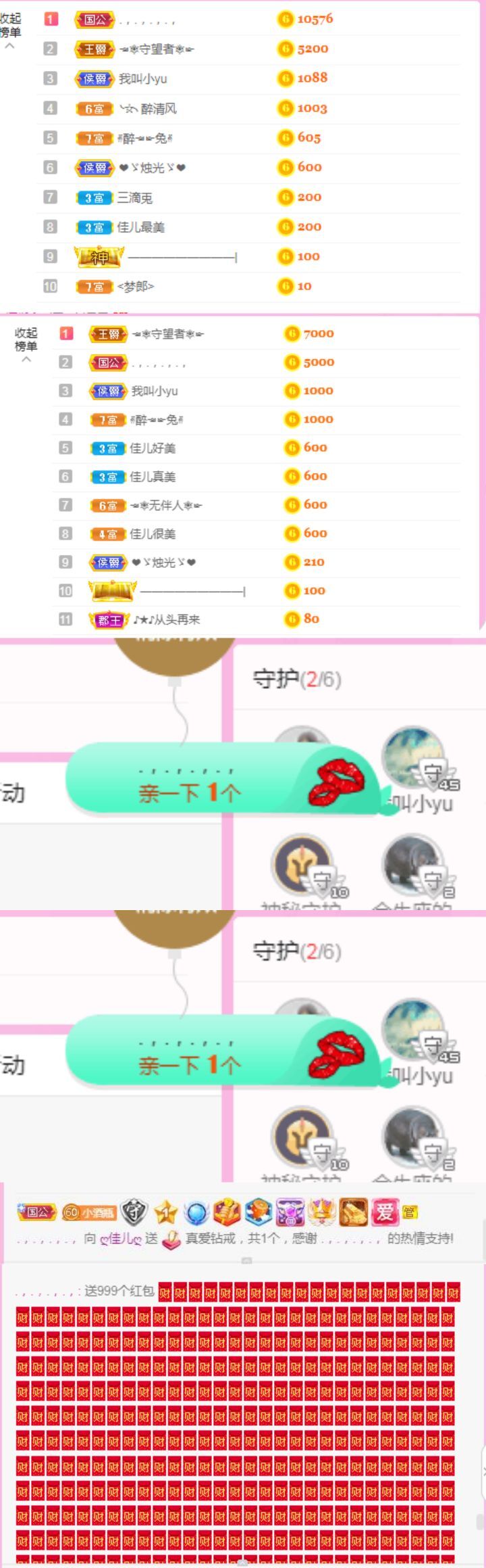 ღ佳儿ღ的图片