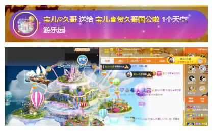 宝儿♚贺逛逛国公啦的图片