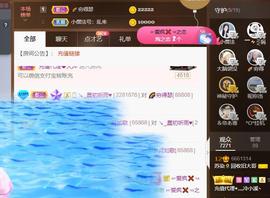 无名无姓，随性自然主播照片
