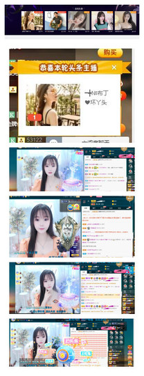 ━╋红太狼主播照片