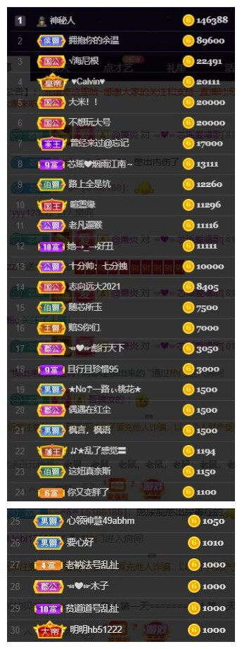芯瑶❤️爱唱歌～的图片