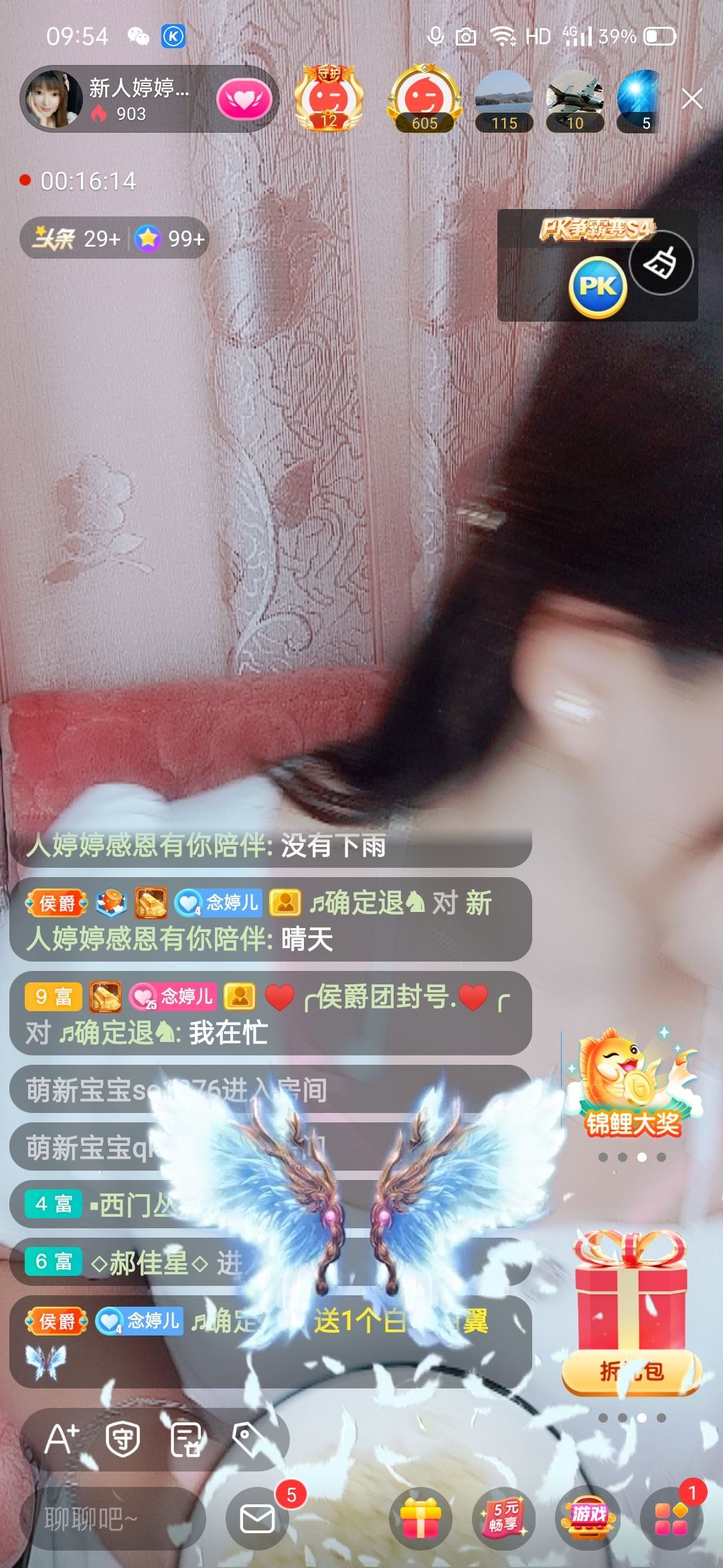 婷婷💕感恩有你陪伴的图片