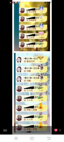 ━╋红太狼的图片