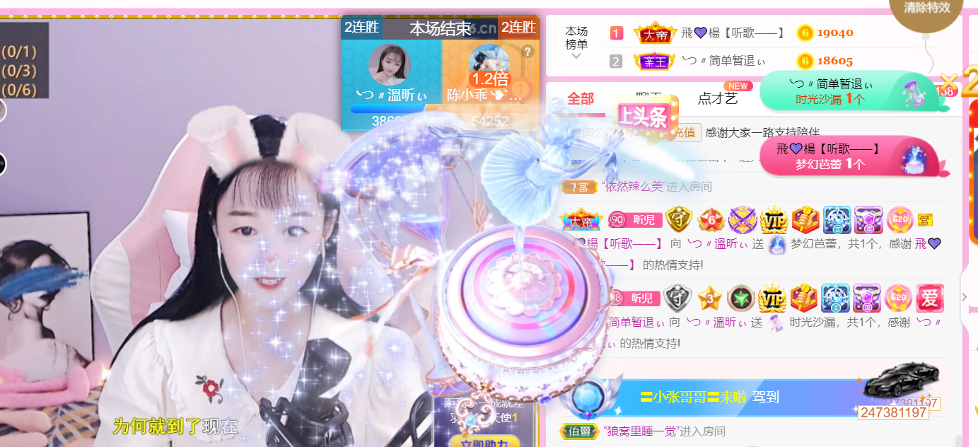 ╰つ〃薀昕🌷的图片