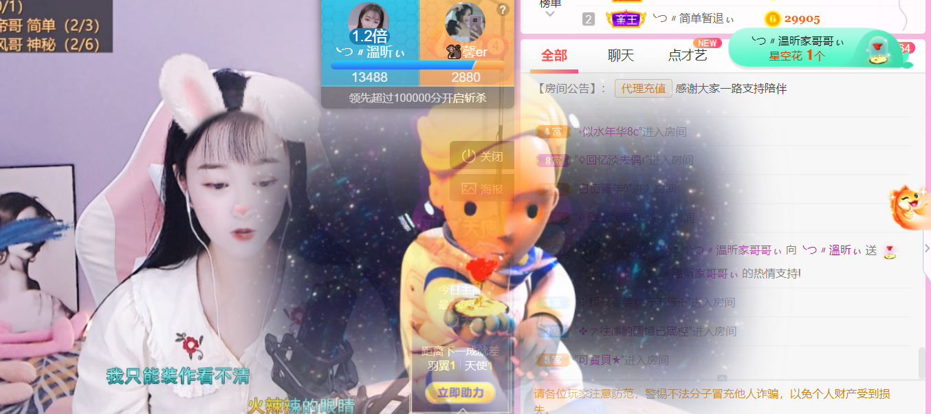 ╰つ〃薀昕🌷的图片