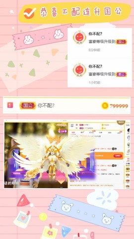 子依🐍主播照片