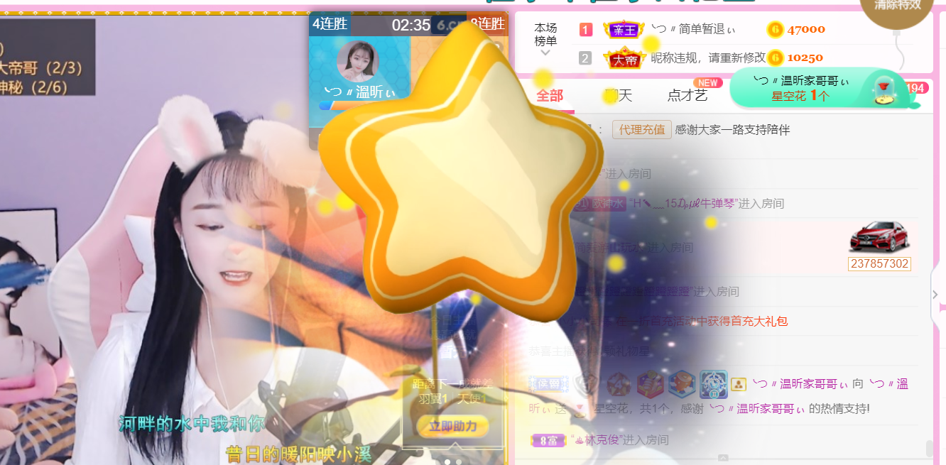 ╰つ〃薀昕🌷的图片