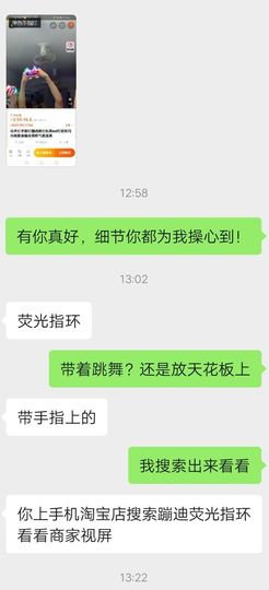 现实✔差距主播照片