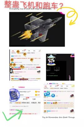 现实✔差距主播照片