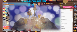 ━☆简希づ休息中主播照片