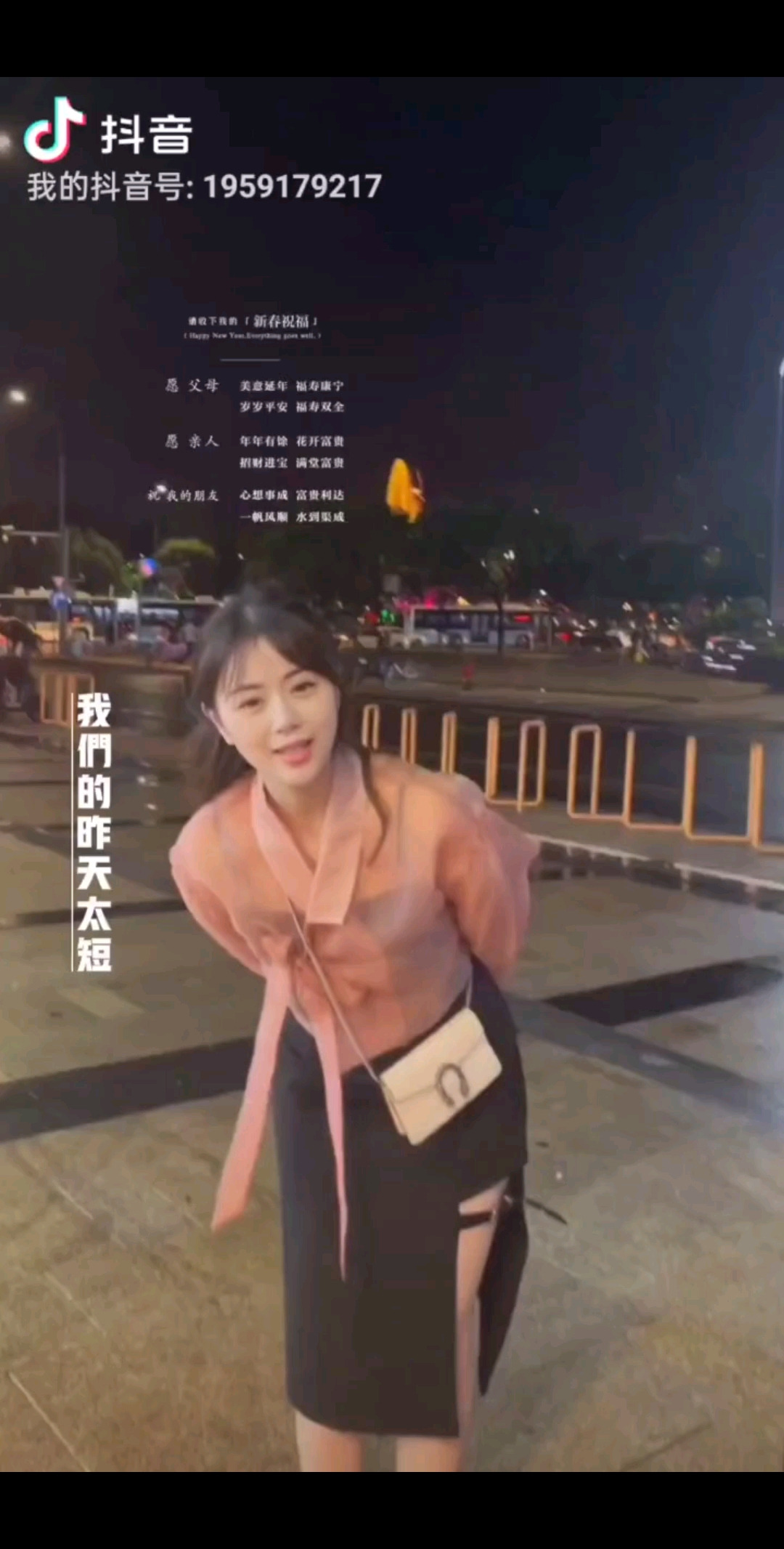 玫瑰求守护   加油