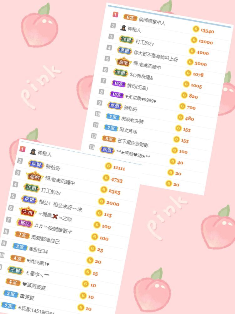 玟玟🌸的图片