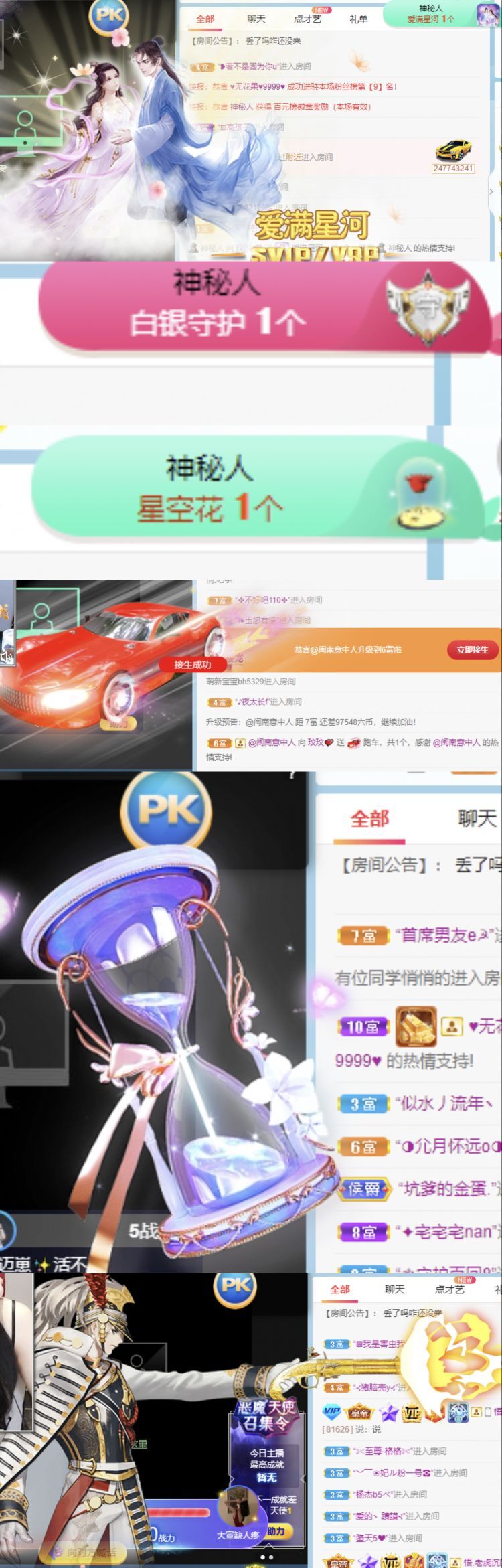 玟玟🌸的图片