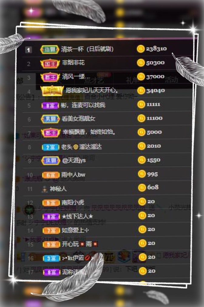 凤凤凤凤凤凤凤凤凤.的图片