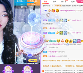 小雅代理ღ好运来主播照片
