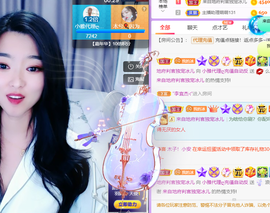 小雅代理ღ招财吖主播照片