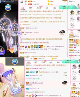 jskjebdb主播照片