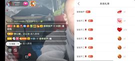 别了，聊聊天主播照片