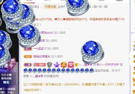 一只柠回老家休主播照片