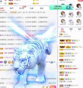 一只柠回老家休主播照片