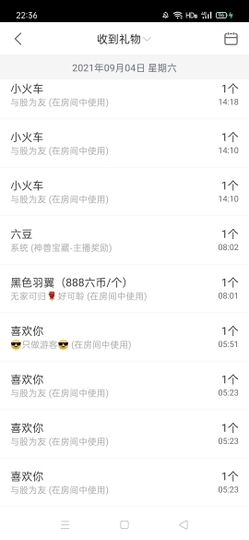 清新🍀靓丽主播照片