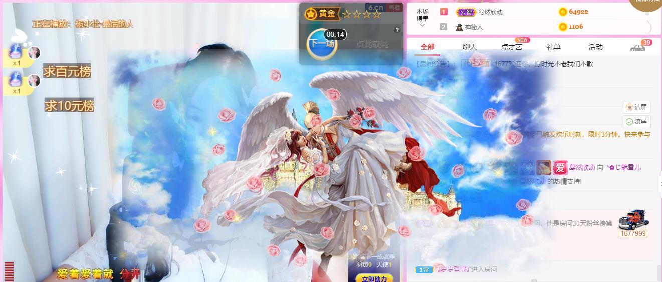🌸恋雪的图片