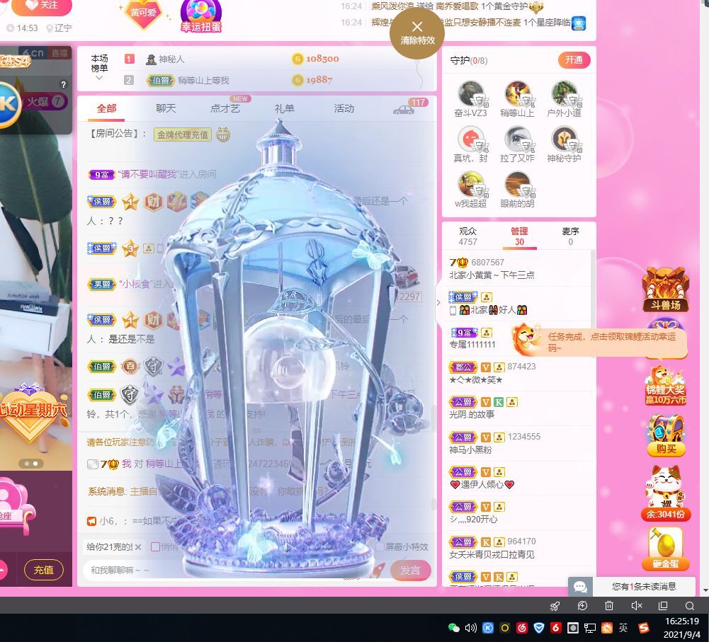 小黄黄黄黄黄.的图片
