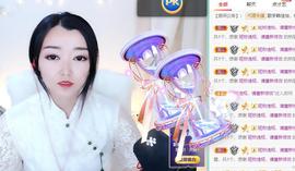 赵佳怡的从前主播照片