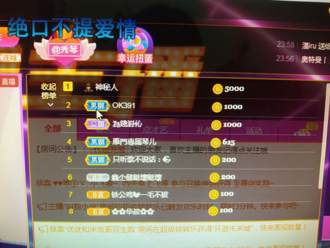 🎶琴儿🎶涅槃重生的图片