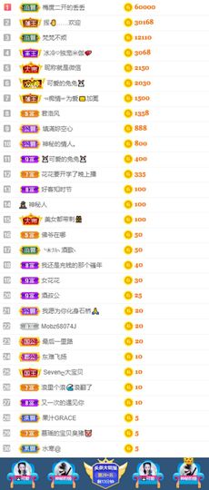 花无缺的故事结束啦的图片