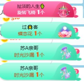 素雅依依暂休主播照片