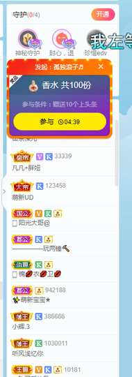 小深儿求喂食主播照片