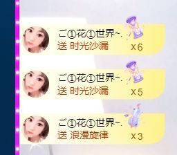 休🎈主播照片