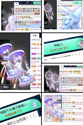 休🎈主播照片