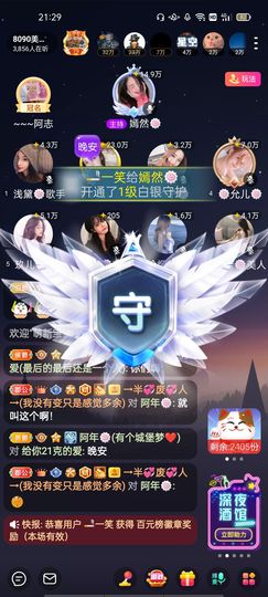 一一🐷主播照片