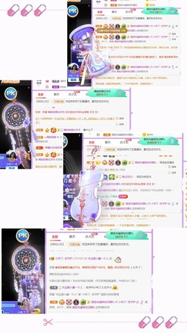 小布丁有缘再见主播照片
