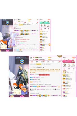 糖笑笑゛等风也等伱主播照片