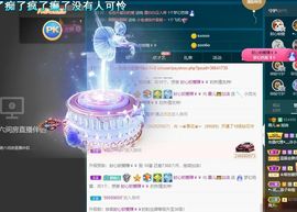 霞儿求守护主播照片