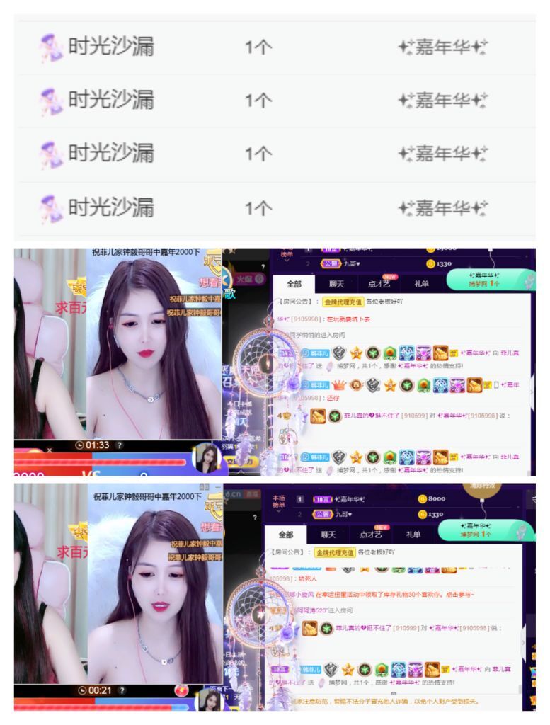 菲儿🌻加油的图片